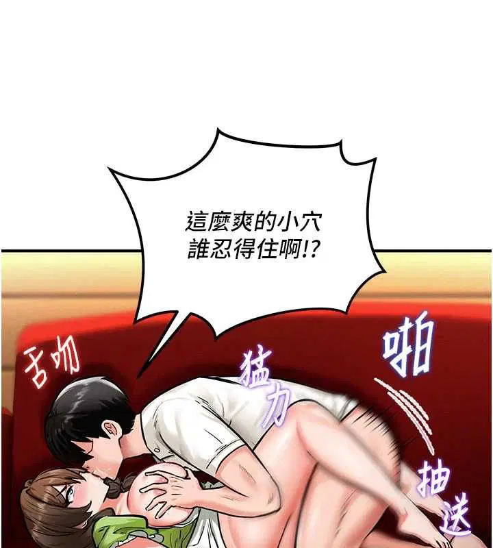 第9話
