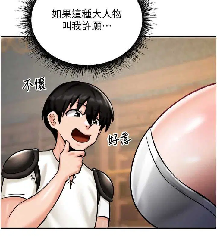 第11話