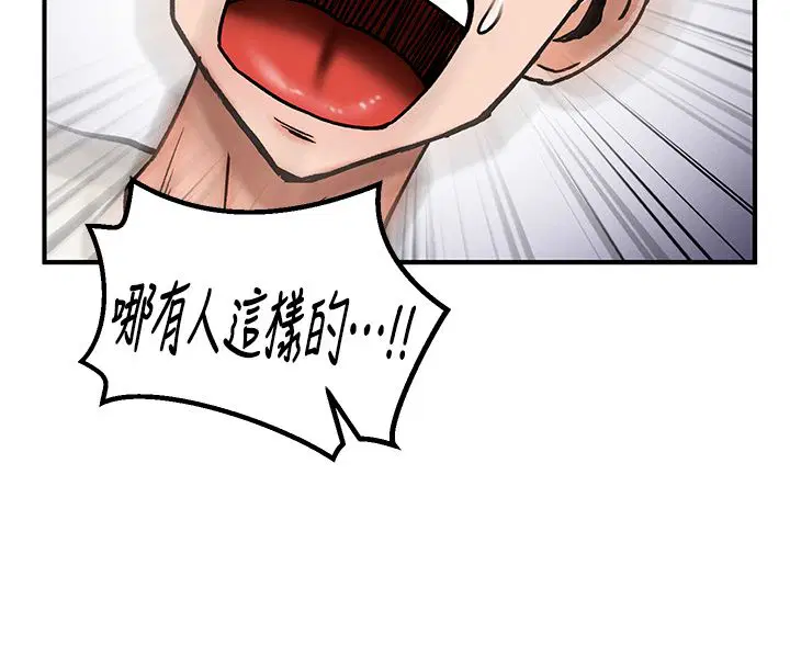 第12話