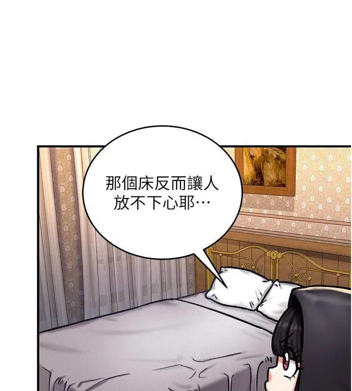第12話