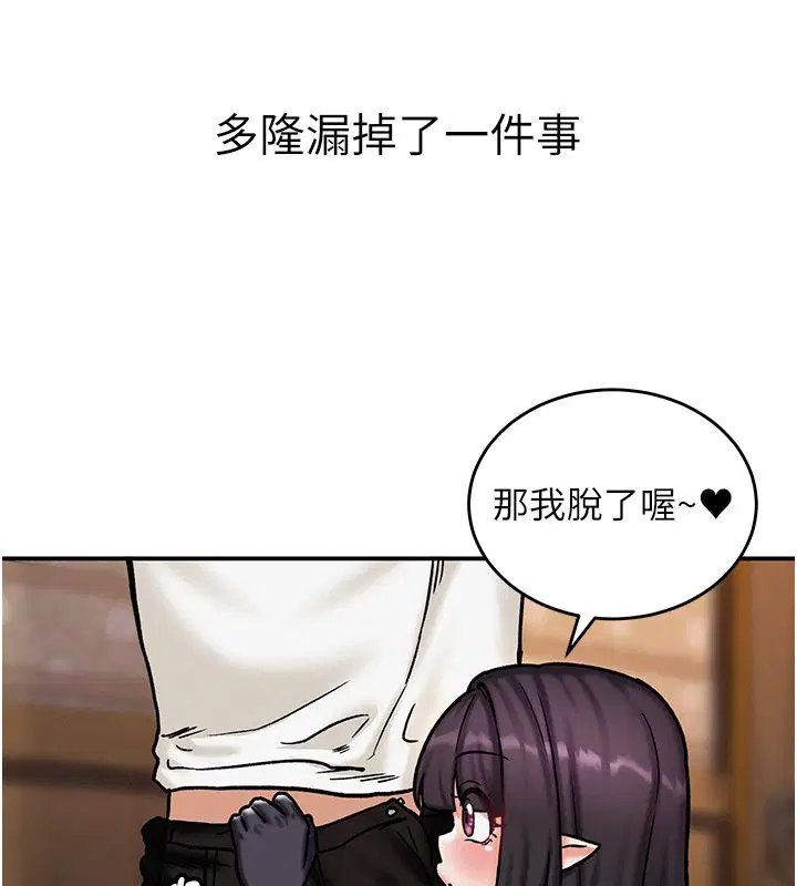 第12話