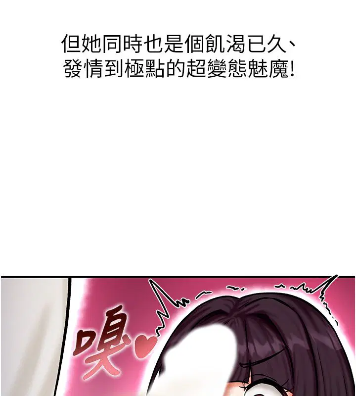 第12話