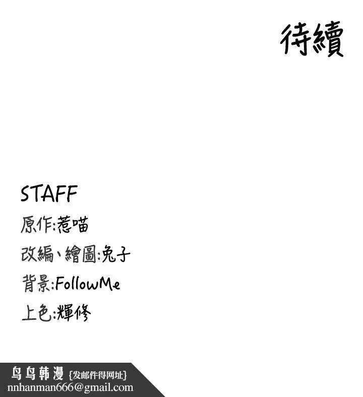 第12話