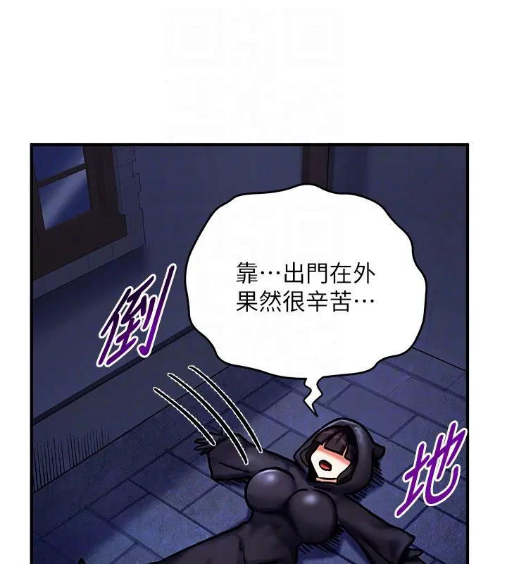 第12話