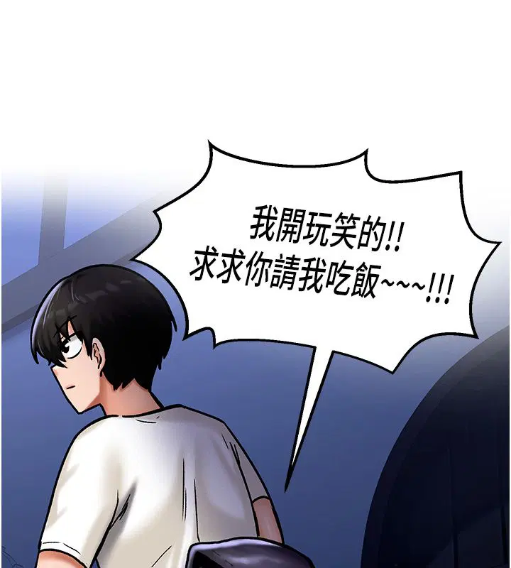 第12話
