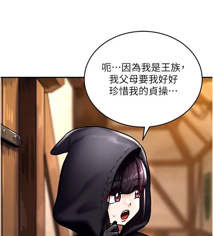 第12話