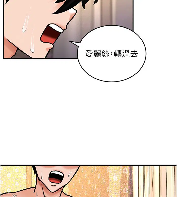 第13話