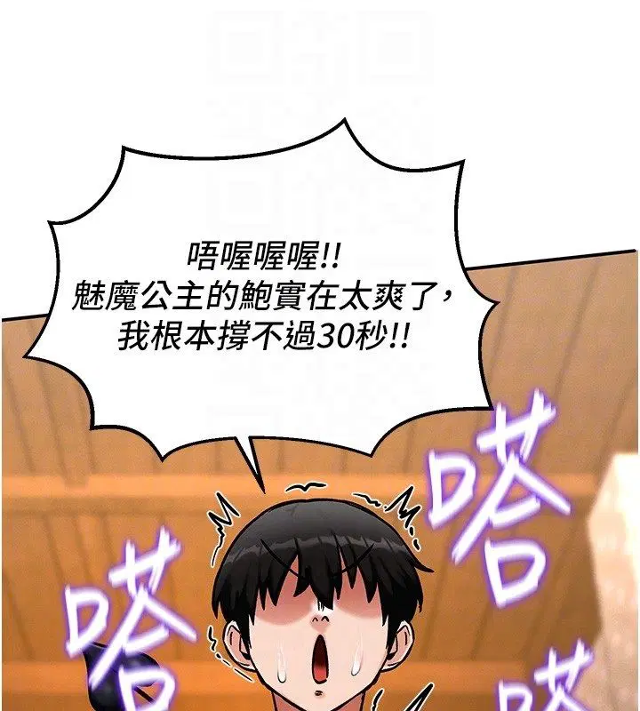 第13話