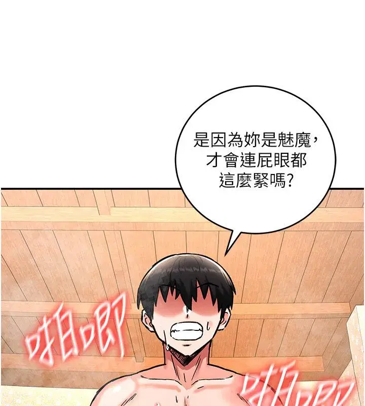 第15話