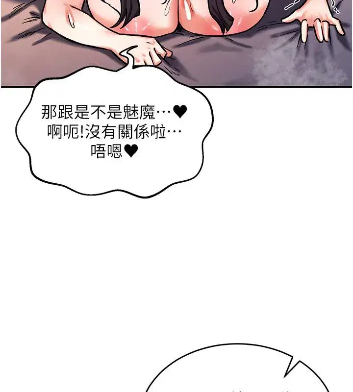 第15話