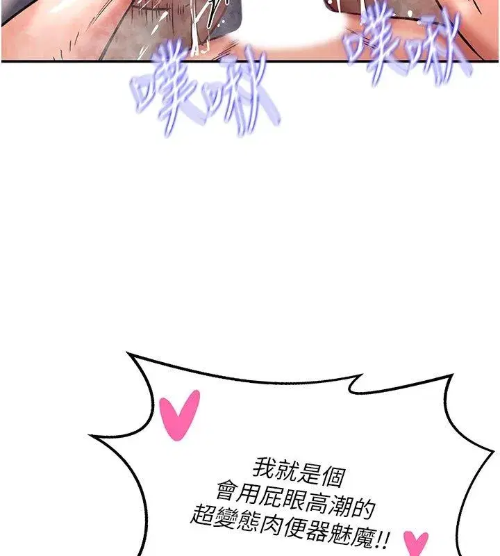 第15話