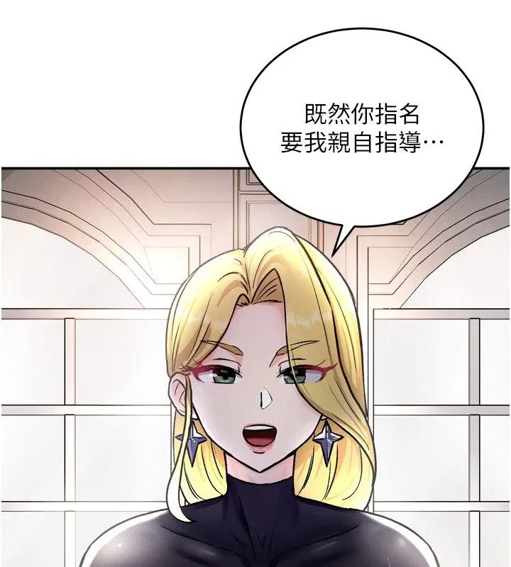 第16話