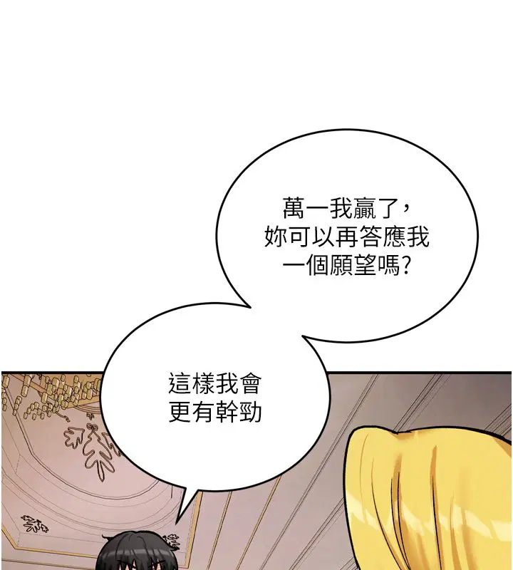 第16話