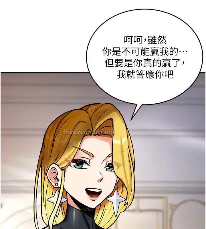 第16話