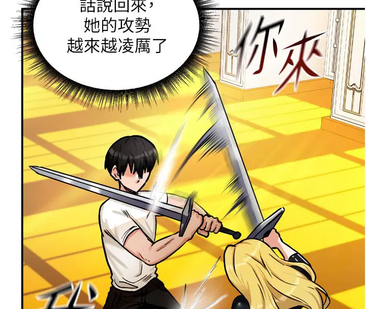 第16話