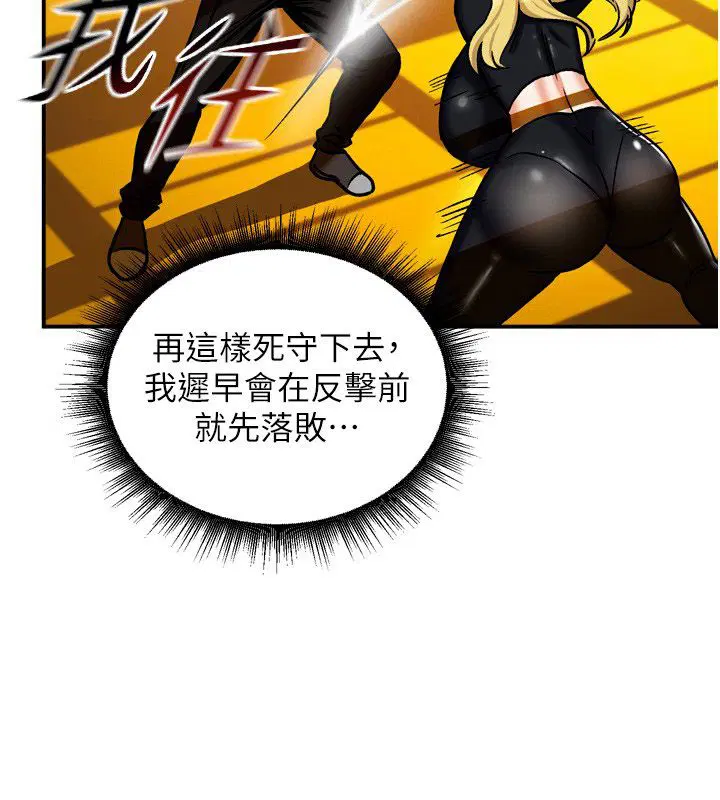 第16話