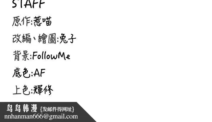 第16話