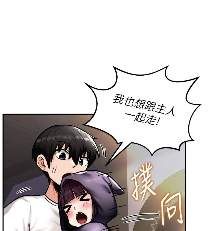 第16話