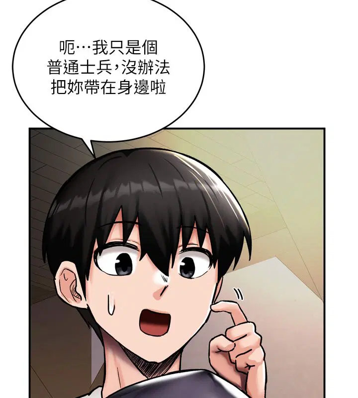 第16話