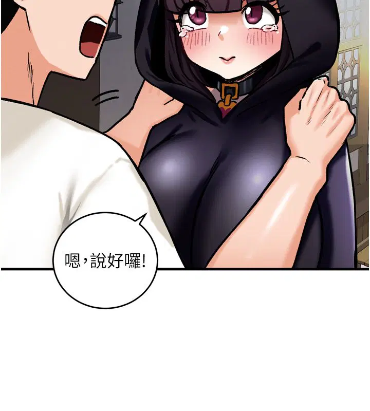 第16話