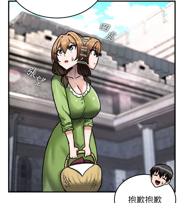第16話