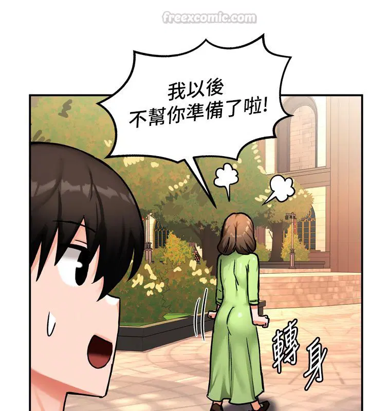 第16話