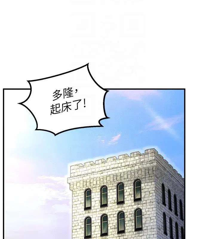 第16話