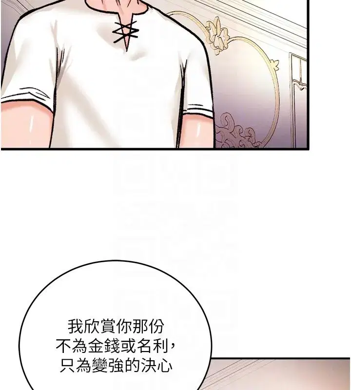 第17話