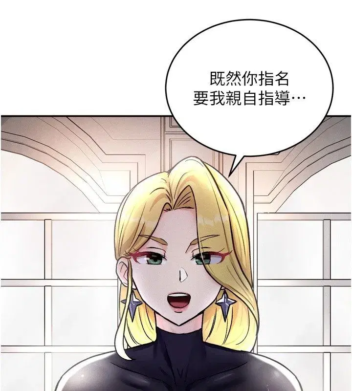 第17話