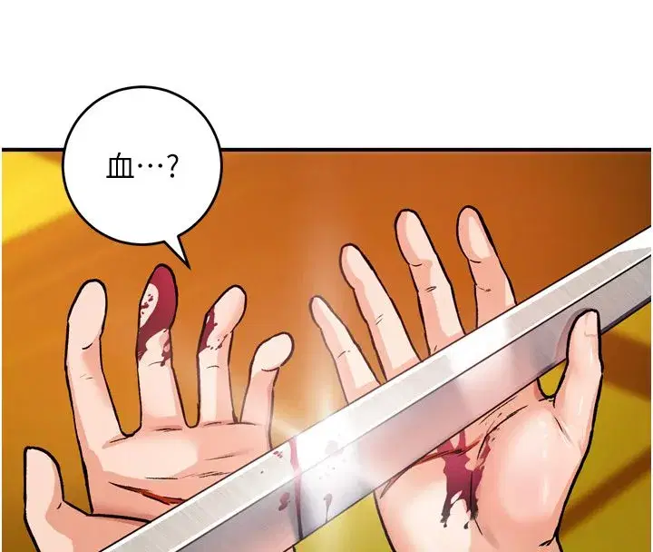 第17話