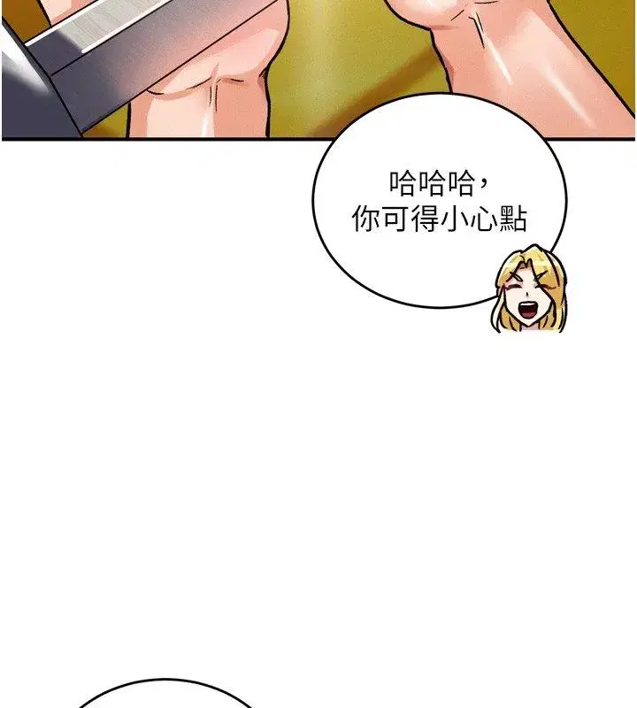 第17話