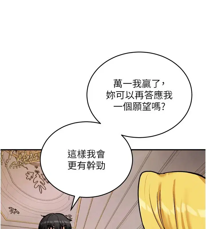 第17話