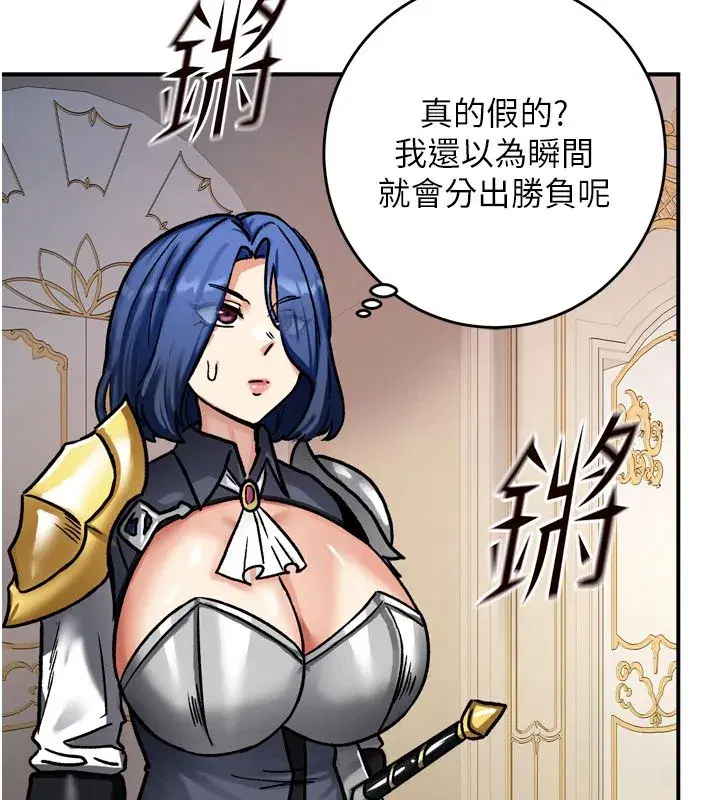 第17話