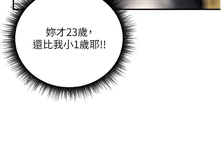 第17話