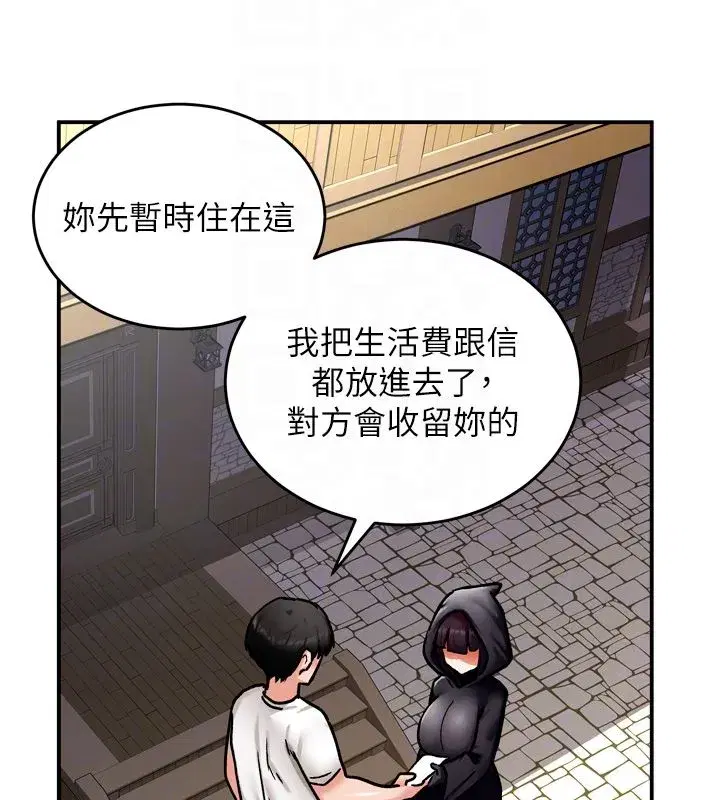 第17話