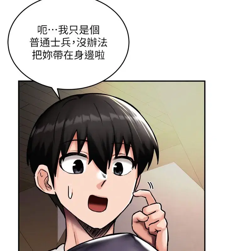 第17話