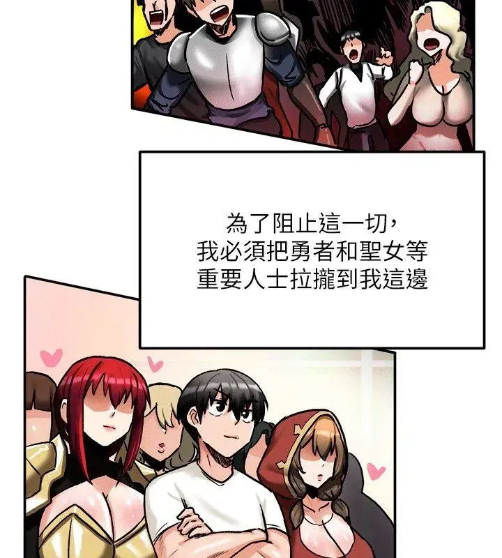 第17話