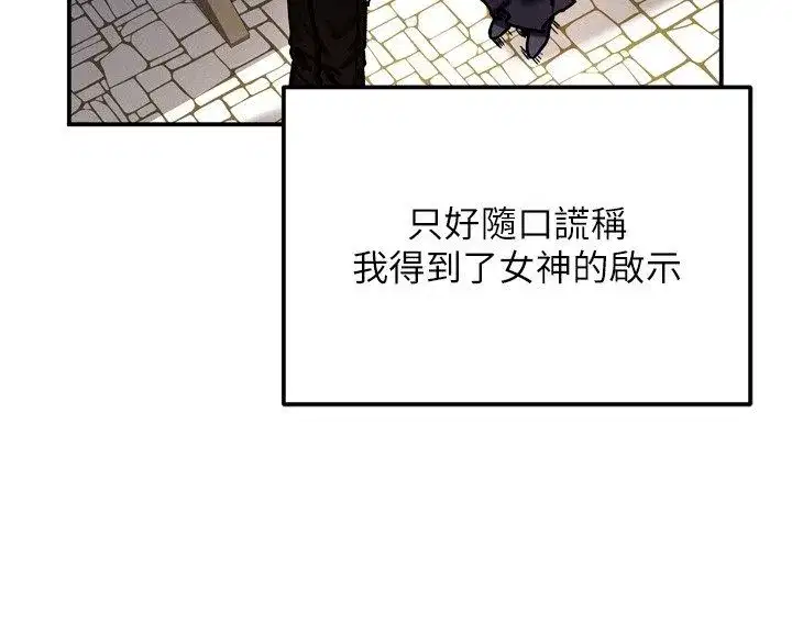 第17話