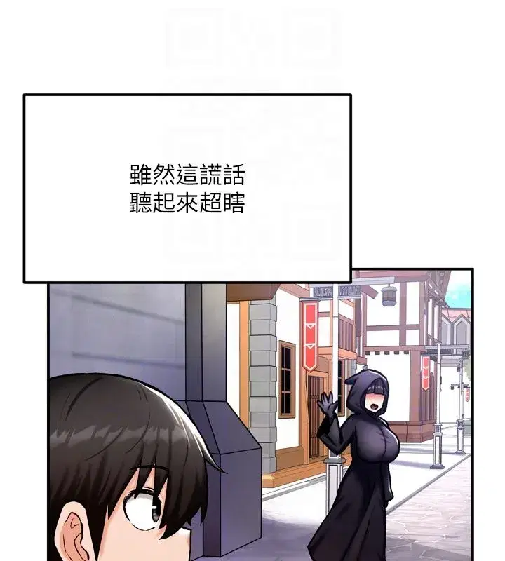 第17話