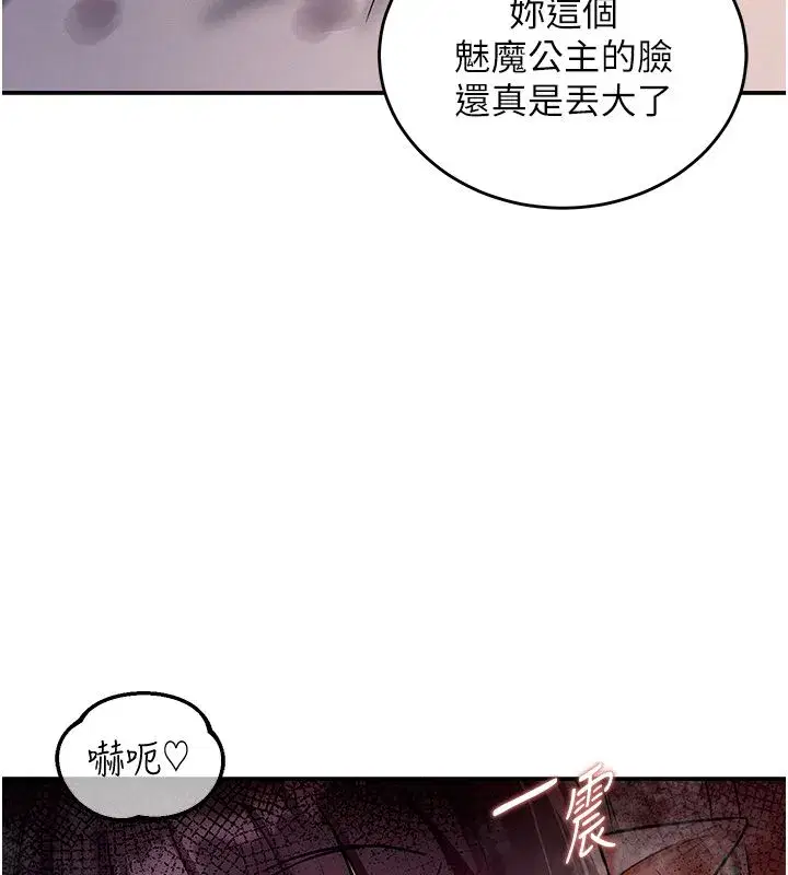 第17話