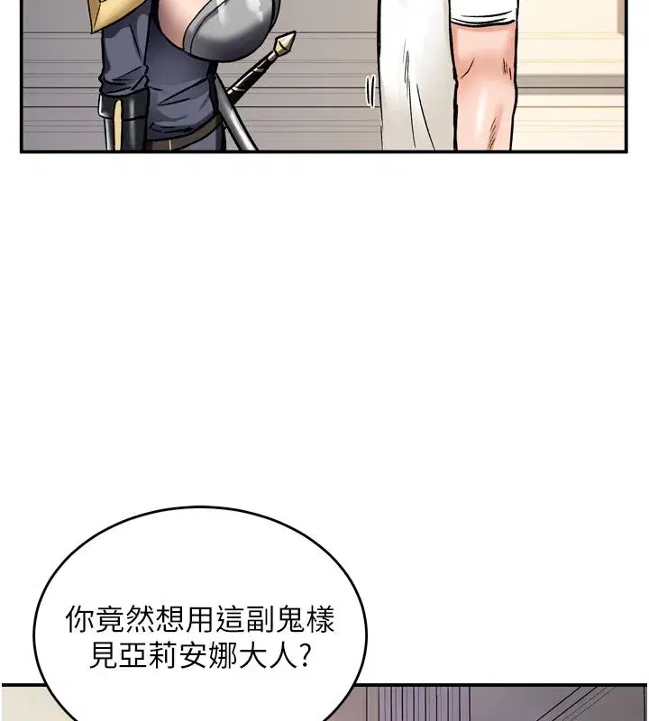 第17話