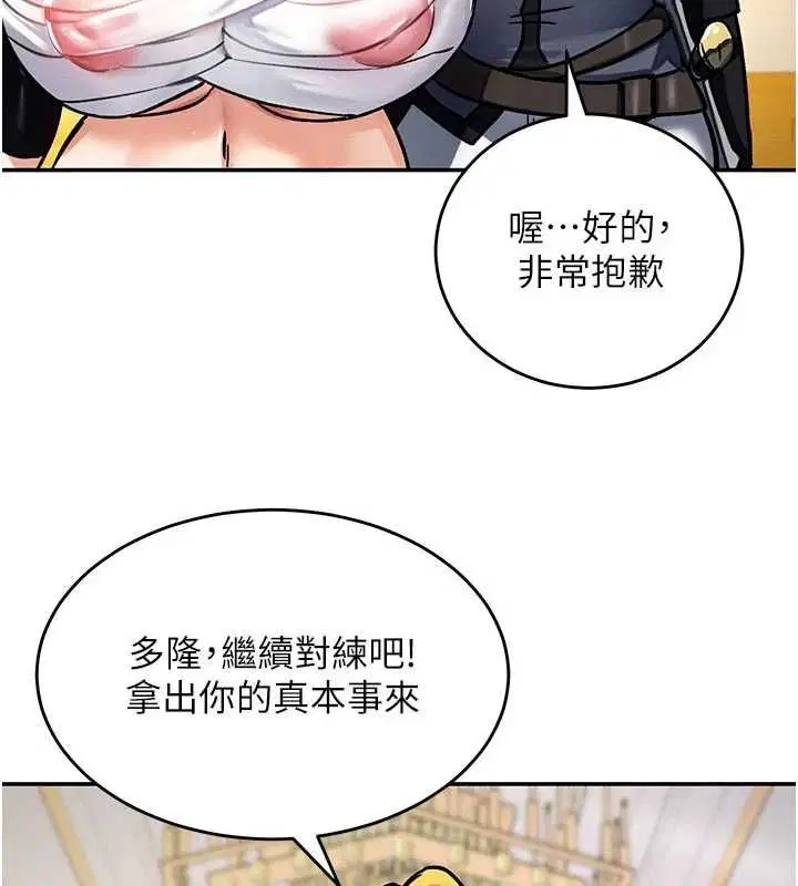 第18話