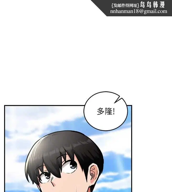 第20話