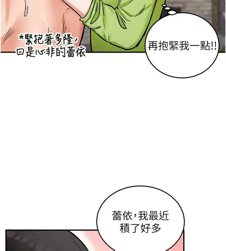 第20話