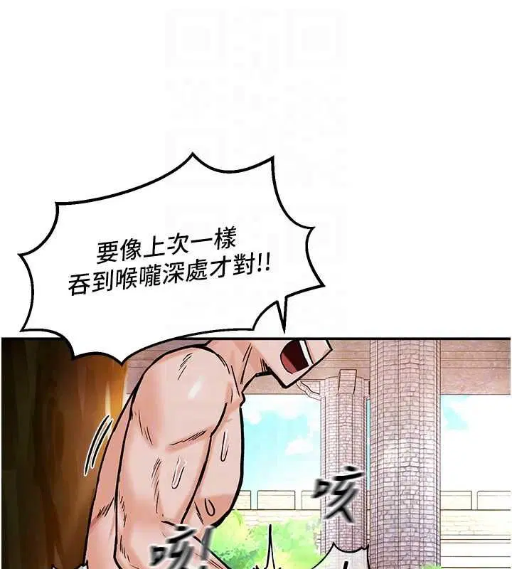 第20話