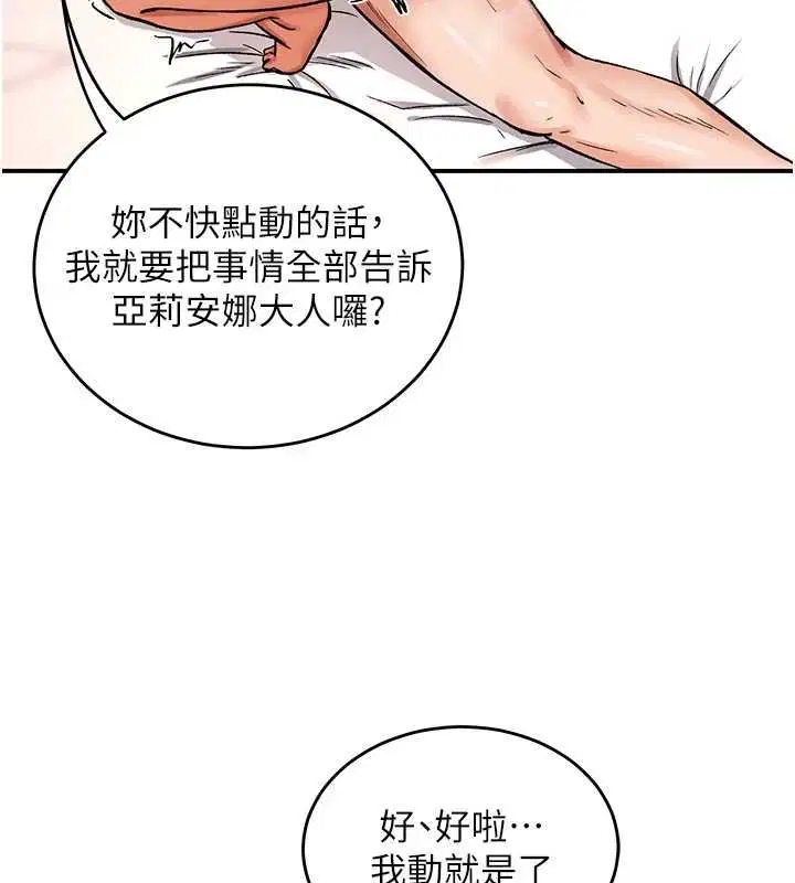 第24話