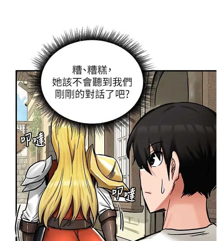 第28話