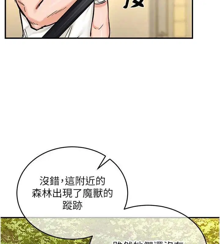 第28話
