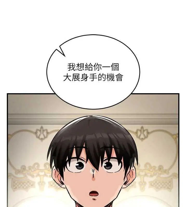 第28話