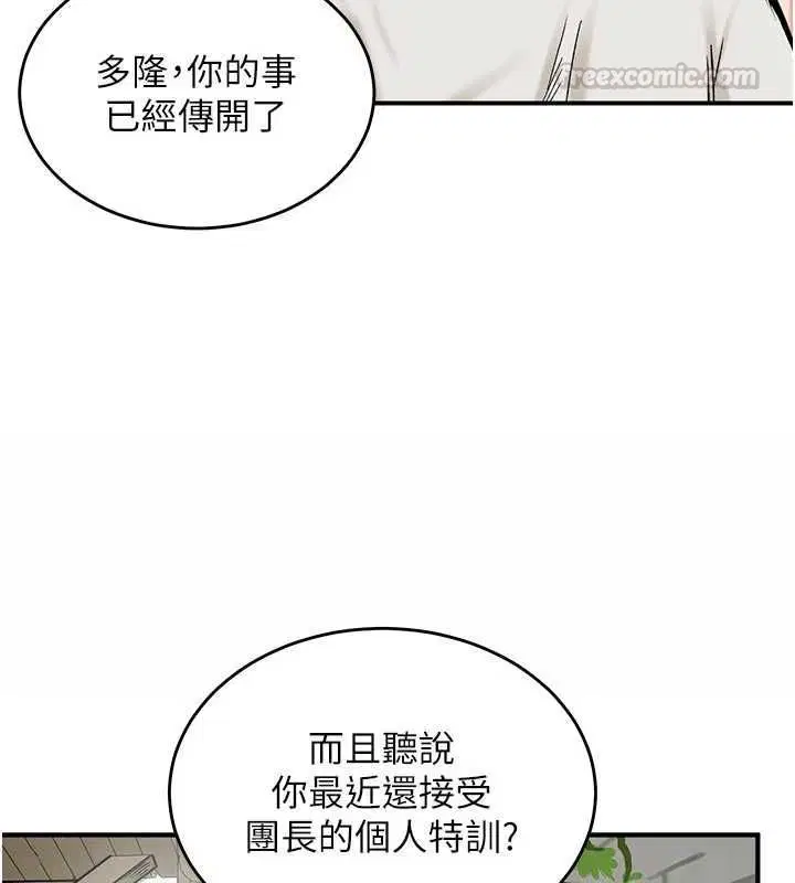 第28話